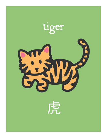 Zodiac Tiger Card