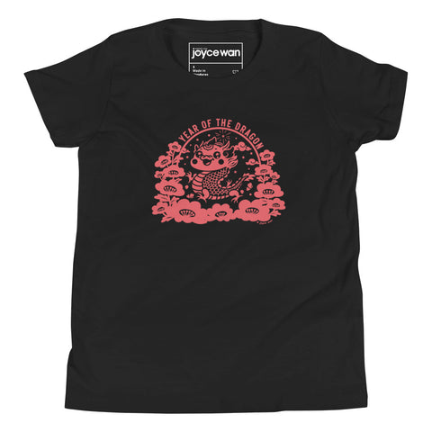 Year of the Dragon Kids T-Shirt (4 colors)