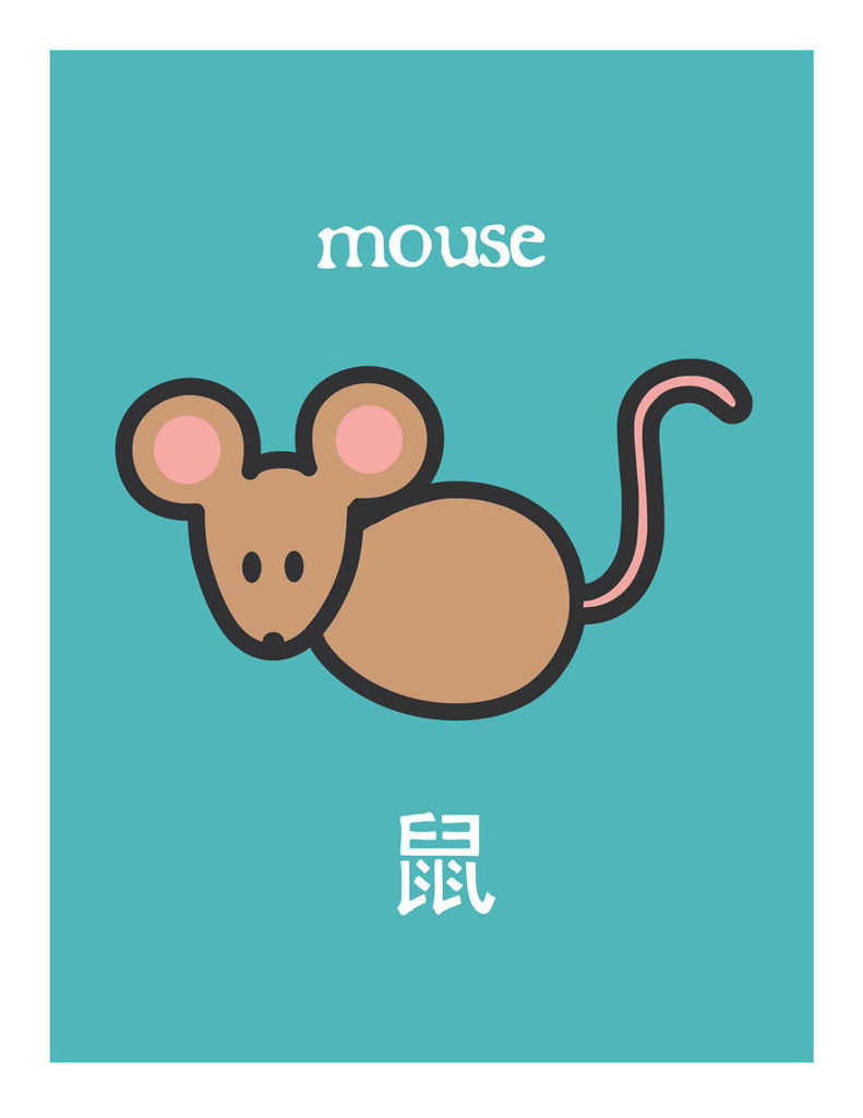 Zodiac Mouse Card