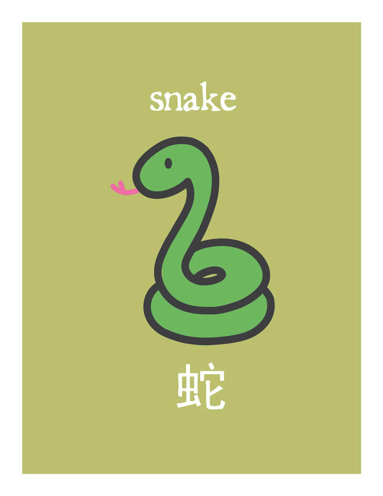 Zodiac Snake Card