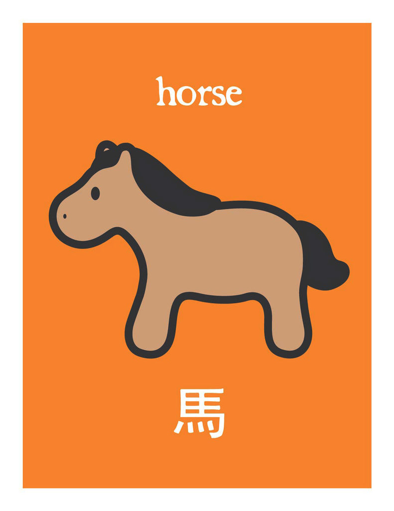Zodiac Horse Card