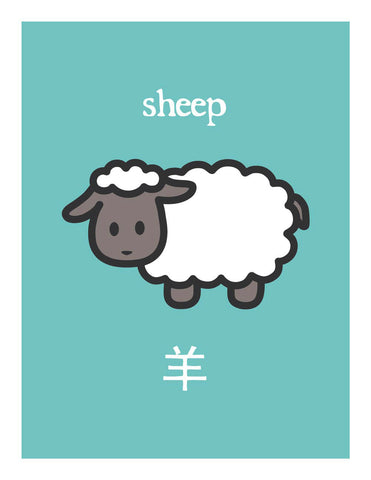 Zodiac Sheep Card