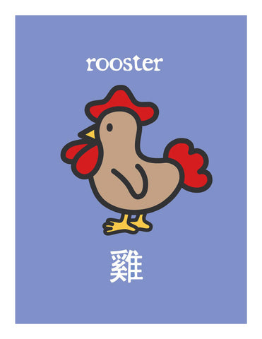 Zodiac Rooster Card