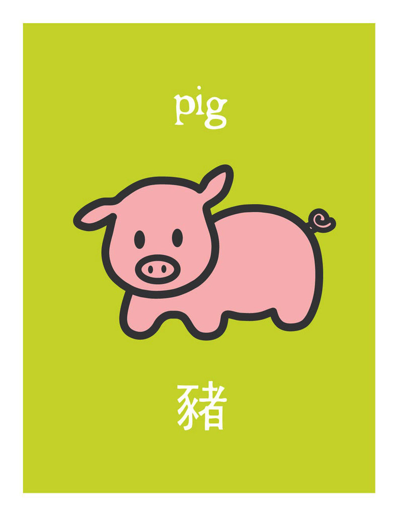 Zodiac Pig Card